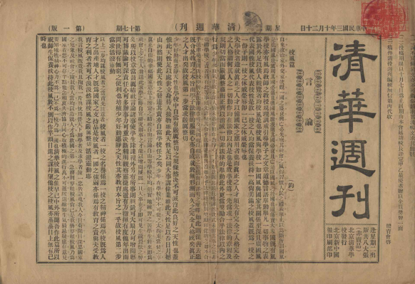 A0545968E040E99BB8FEF12F8E4_7A68BE51_7B1E1