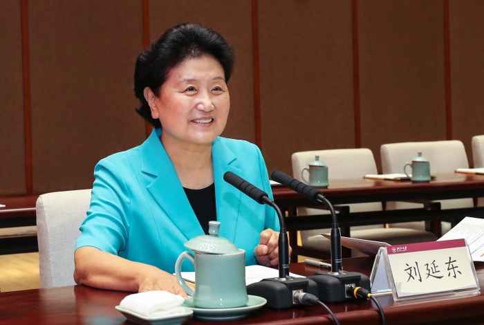 国际儒学联合会会长刘延东讲话by卢绍庆拍摄