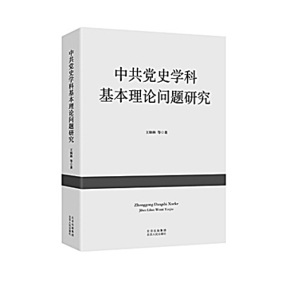 res1103_attpic_brief