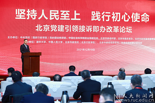 张东刚发言