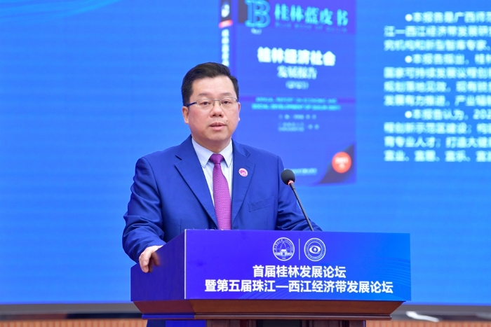 广西师范大学校长、桂林发展研究院院长贺祖斌教授讲话by董晓艳、宁婧怡拍摄