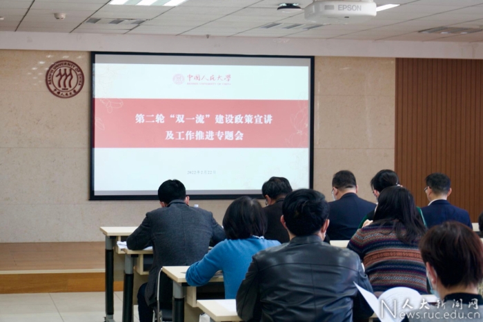 专题会全景