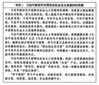 res1103_attpic_brief