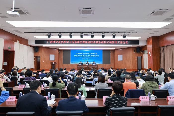 5.会议现场
