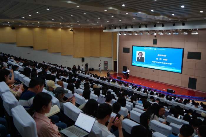 电子科技大学党委书记曹萍教授致辞