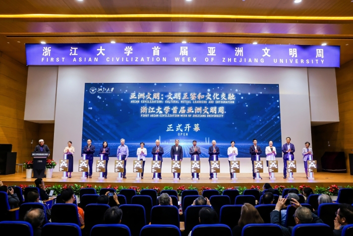 浙江大学首届亚洲文明周启动