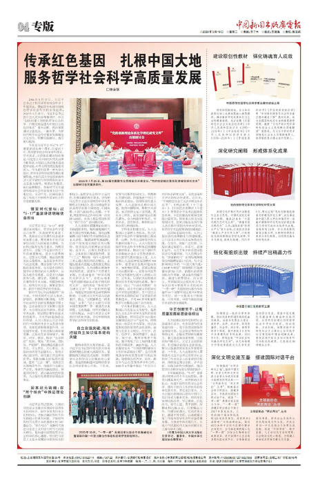 NewsPic
