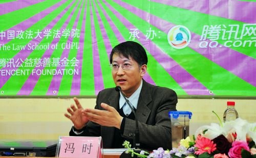 燕山大讲堂65期实录 冯时 中国古代的天文与人文