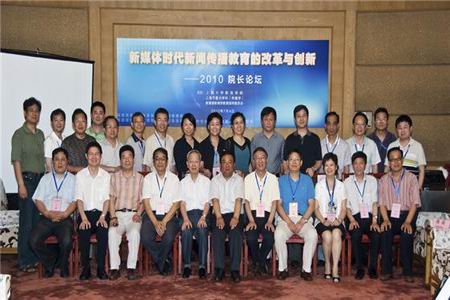 四位院长聚首上海大学影视学院纵论新闻传播教