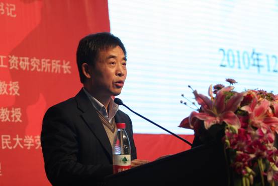 国民收入再分配_国民收入分配论坛(2)