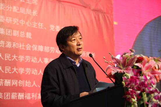 五级三晋制奖金分配图_资源业国民收入分配(2)