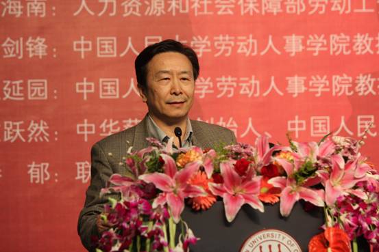 国民收入再分配_国民收入分配论坛(3)