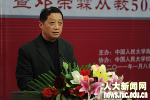 住总集团董事长_董事长办公室图片