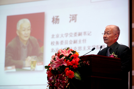 纪念毛泽东《在延安文艺座谈会上的讲话》发表