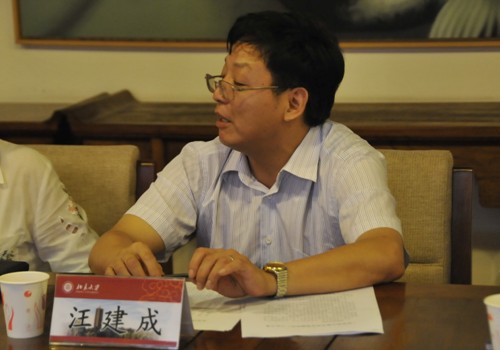 国家工商行政管理总局省部级课题商事登记基