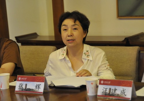 国家工商行政管理总局省部级课题商事登记基