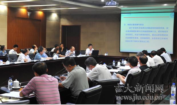 吉林大学985工程学科建设项目:向着科学、规