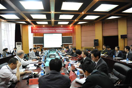 中国劳动力市场:挑战与对策暨第三届CIER\/IZA