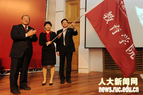 中国人民大学组建成立教育学院 打造高起点、