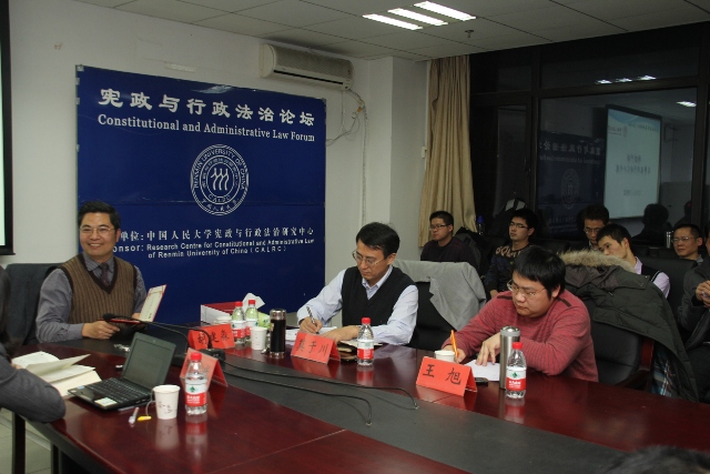 构建中国法律适用学的几个问题讲座实录_会