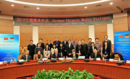 2012年中德媒体对话在中国传媒大学举行_其