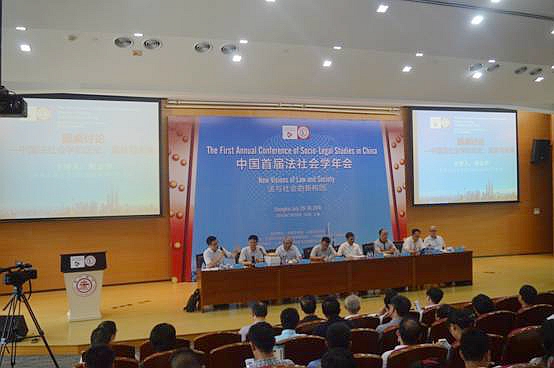 中国首届法社会学年会在上海交通大学召开_其