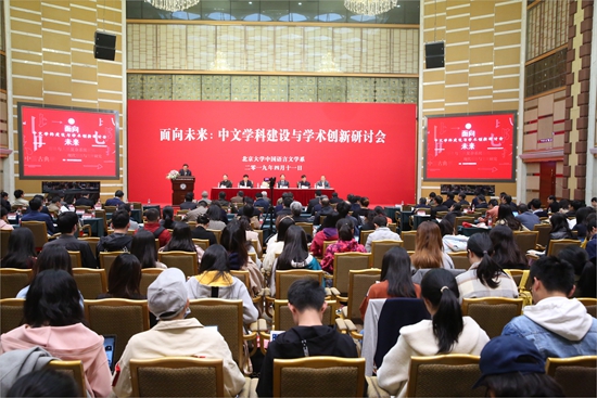 �й�������ѧϵ�ٰ조����δ��������ѧ�ƽ�����ѧ�����¡����ֻ�