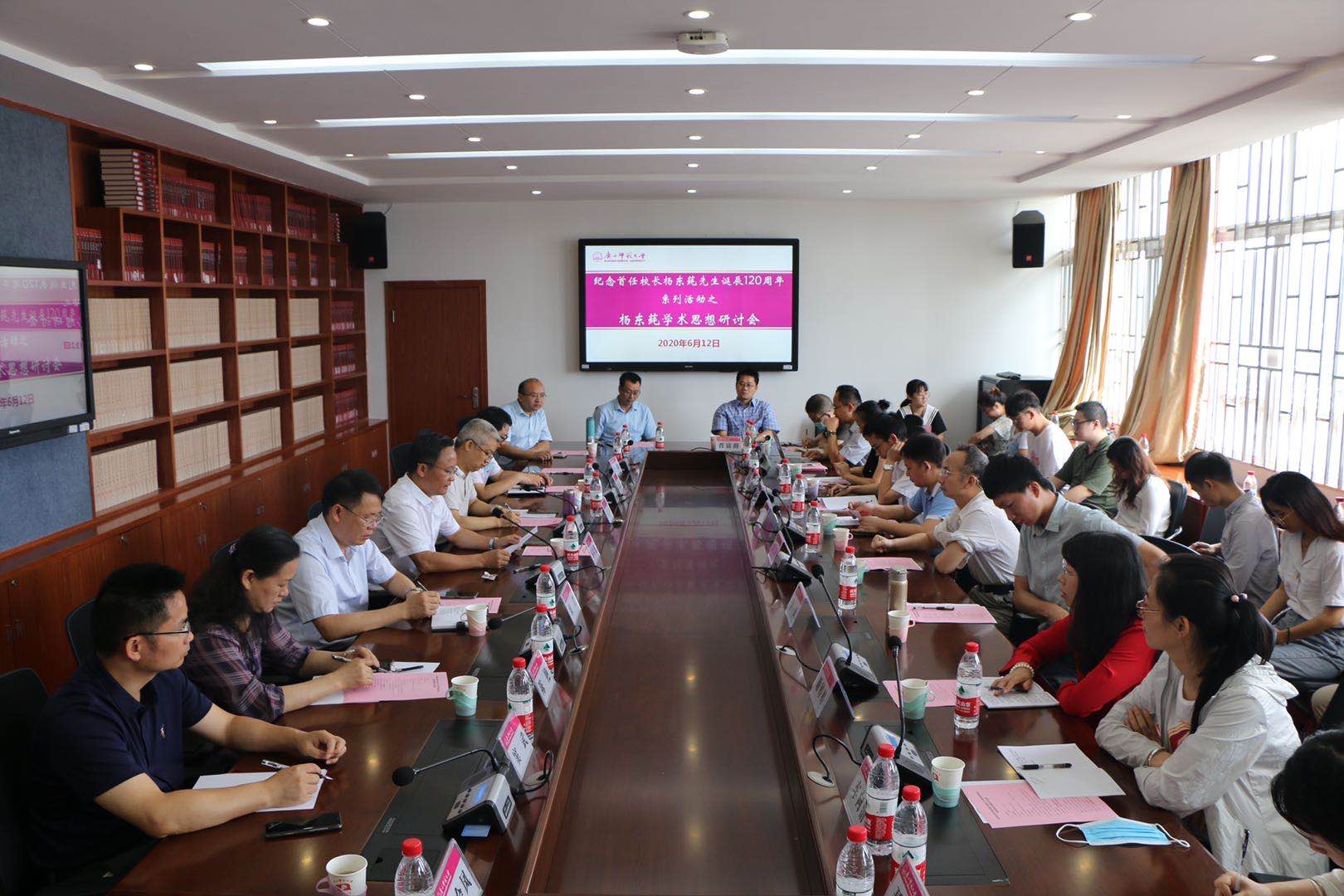 �ݻѧ��˼�����ֻ��ڹ���ʦ����ѧ�ٿ�